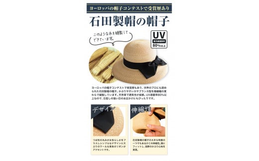 6-01a_M 縲信繧オ繧、繧コ縲第・オ邏ー鮗ヲ繧ケ繝医Ο繝シ繝上ャ繝医き繧オ繝悶Λ繝ウ繧ォ 蟶ス蟄 繝輔ぃ繝繧キ繝ァ繝ウ 繝上ャ繝 繧ケ繝医Ο繝シ繝上ャ繝 鮗ヲ繧上i蟶ス蟄 繝ェ繝懊Φ 譬ェ蠑丈シ夂、セ遏ウ逕ー陬ス蟶ス 蟯。螻ア逵 隨蟯。蟶 st-p