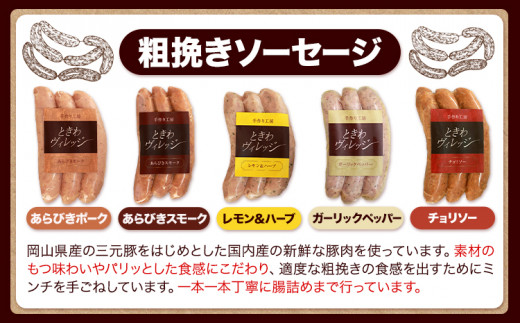 ç¹éž ãã ãœãŒã»ãŒãž ã¹ãã·ã£ã«ã»ãã 10çš® 瀟äŒçŠç¥æ³äººæ¬æ¥äŒãŽã£ã¬ããžèç£ ãšãããŽã£ã¬ããžã45æ¥ä»¥å
ã«åºè·äºå®(忥ç¥é€ã)ã岡山ç ç¬ å²¡åž è è±è ããŒã¹ãã ã¹ã¢ãŒã¯ããã³ ããã³ãããŒã¯ ã«ããã ãã¬ãã·ã³ã° ã®ãã