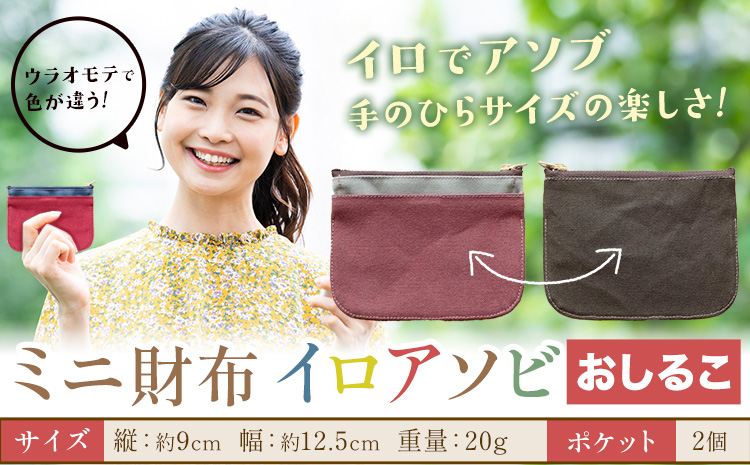 ãã財åžã€ãã¢ãœã ãããã SIRUHA ã30æ¥ä»¥å
ã«åºè·äºå®(忥ç¥é€ã)ã岡山ç ç¬ å²¡åž è²¡åž ããè²¡åž åžåž éæç¡æ