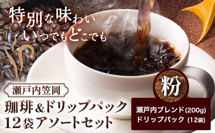 ç¬æžå
ç¬ å²¡ çç²ïŒããªããããã¯12è¢ã¢ãœãŒãã»ãã ç² ç¬æžå
ãã¬ã³ã&ããªãã 200g ãµãŒãŽæ ªåŒäŒç€Ÿã30æ¥ä»¥å
ã«åºè·äºå®(忥ç¥ãé€ã)ã岡山ç ç¬ å²¡åž ã³ãŒã㌠çç² äžç ãã¬ãŒã³ã