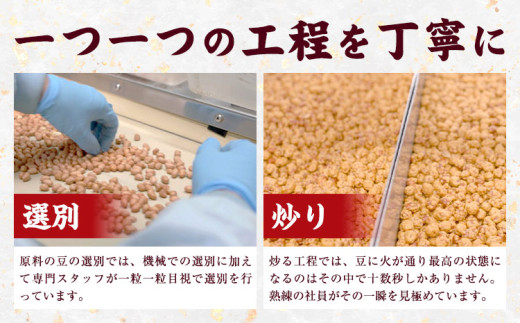 そら豆ちゃん セット バラエティセット わさび わさびマヨネーズ コーンポタージュ ブラックペッパー 青のり＆黒ごま 青のり黒ごま唐辛子 イカマヨ イカ  (計8袋) 有限会社 田口製菓《30日以内に出荷予定(土日祝除く)》岡山県 笠岡市 送料無料 豆 バラエティ st-p