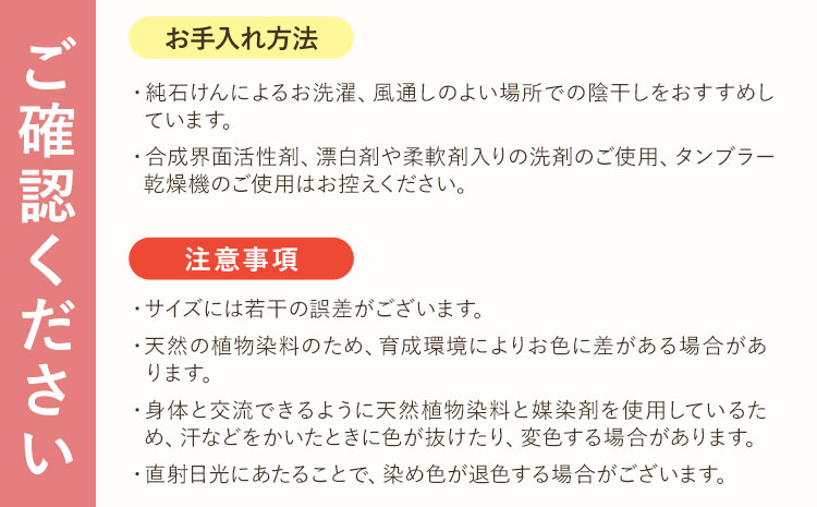 シルク 腹巻き ボディロール レギュラー 1枚 フリーサイズ 【カラー：あかね】 有限会社アルデバラン 《45日以内に出荷予定(土日祝除く)》 岡山県 笠岡市 薄手 腹巻き ブラシート ネックウォーマー ヘアバンド シルク 茜色 送料無料