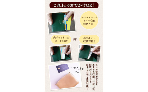  C-52　革のコインケース キャメル 《45日以内に出荷予定(土日祝除く)》