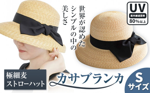 6-01a_S縲心繧オ繧、繧コ縲第・オ邏ー鮗ヲ繧ケ繝医Ο繝シ繝上ャ繝医き繧オ繝悶Λ繝ウ繧ォ 蟶ス蟄 繝輔ぃ繝繧キ繝ァ繝ウ 繝上ャ繝 繧ケ繝医Ο繝シ繝上ャ繝 鮗ヲ繧上i蟶ス蟄 繝ェ繝懊Φ 譬ェ蠑丈シ夂、セ遏ウ逕ー陬ス蟶ス 蟯。螻ア逵 隨蟯。蟶 st-p