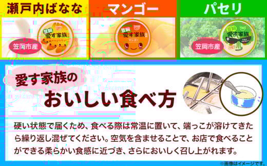 笠岡ジェラート工房ハッピーのスペシャルセット（ 野菜 ・ 果物 、 ひまわりの種 ）15個セット 《45日以内に出荷予定(土日祝除く)》 ジェラート アイス ミルク ヒマワリの種 野菜 果物 笠岡ジェラート工房ハッピーのカップアイス15個