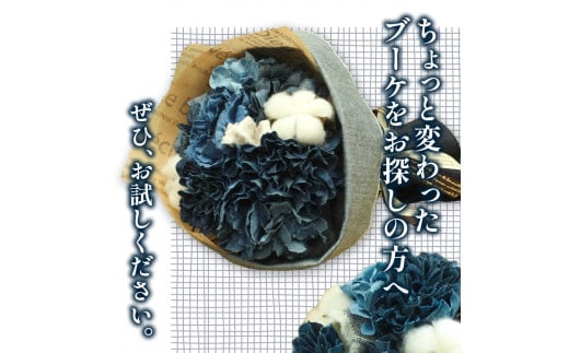 F-05 デニムブーケ タイプM フローリスト萬《30日以内に出荷予定(土日祝除く)》岡山県 笠岡市 花 贈呈品 贈り物 プレゼント インテリア