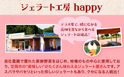 æãå®¶æ ã«ããã¢ã€ã¹ 15åå
¥ã éžã¹ããã¬ãŒããŒ ç¬ å²¡ãžã§ã©ãŒã å·¥æ¿ããããŒã®ã«ããã¢ã€ã¹ ããããŒïŒç²åæ ªåŒäŒç€Ÿ ãžã§ã©ãŒã ã¢ã€ã¹ ãã«ã¯ ãããã·ã£ã€ã³ãã¹ã«ãã æž
æ°Žçœæ¡ ãã¡ã ã¢ã¹ãã©ã¬ã¹ ããããã ç¬æžå
ããã ãã³ãŽãŒ ãã»ãª 岡山ç ç¬ å²¡åž