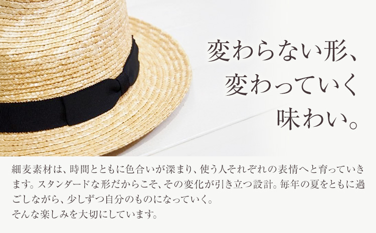 細麦ストローハット 中折れ Mサイズ 株式会社石田製帽《45日以内に出荷予定(土日祝除く)》帽子 ハット ファッション 岡山県 笠岡市 麦わら帽子