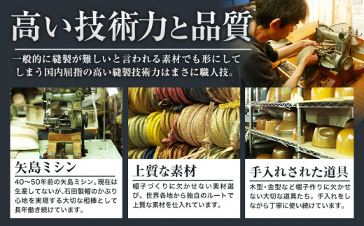 C-14a 細麦ストローハットカサブランカ Mサイズ 株式会社石田製帽《45日以内に出荷予定(土日祝除く)》帽子 ハット ファッション 岡山県 笠岡市