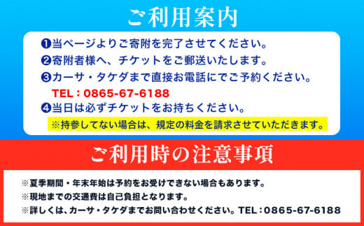 眼下に広がる海「カーサ・タケダ」ペア宿泊券 カーサ・タケダ《45日以内に出荷予定(土日祝除く)》新鮮 魚料理 島 島旅 お食事券 コース料理 宿泊 海 宿泊券 旅行 BBQ 送料無料