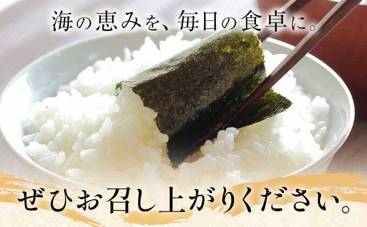 訳あり 焼き海苔 20枚入り ＜ふるさと納税限定商品＞ 小林産業株式会社《45日以内に出荷予定(土日祝を除く)》岡山県 笠岡市 海苔 のり ごはんのお供 海産物 乾物 ご家庭用 訳アリ