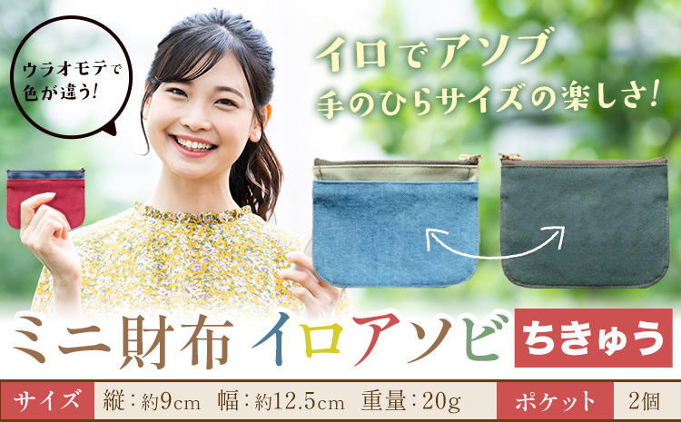 繝溘ル雋。蟶繧、繝ュ繧「繧ス繝 縺。縺阪e縺 SIRUHA 縲30譌・莉・蜀縺ォ蜃コ闕キ莠亥ョ(蝨滓律逾晞勁縺)縲句イ。螻ア逵 隨蟯。蟶 雋。蟶 繝溘ル雋。蟶 蟶蟶 騾∵侭辟。譁