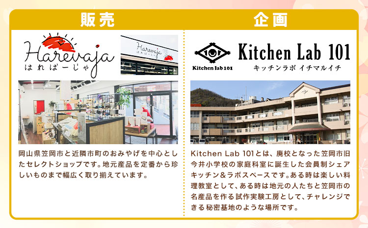 瀬戸内レモン酒 500ml 1本 はればーじゃ《30日以内に出荷予定(土日祝除く)》酒 さけ お酒 檸檬 レモン リキュール レモンリキュール 瀬戸内レモン
