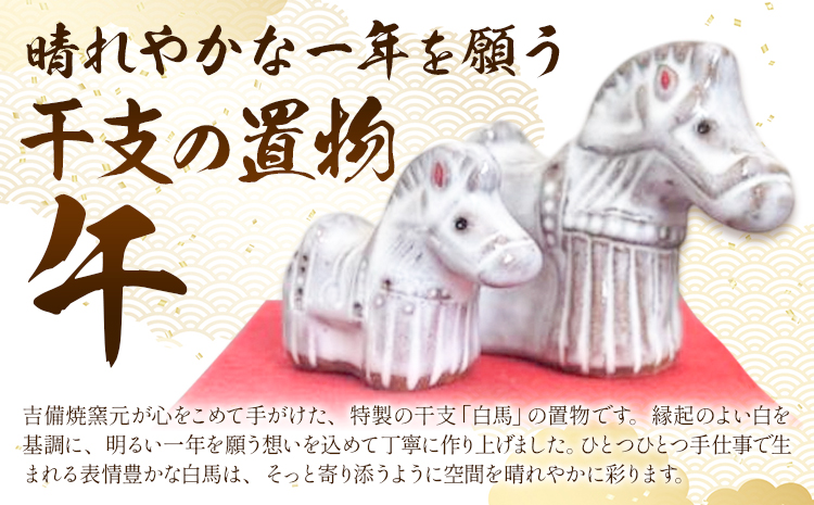 豁」譛 蟷イ謾ッ縺ョ鄂ョ迚ゥ 蜊 繝壹い繧サ繝繝医30譌・莉・蜀縺ォ蜃コ闕キ莠亥ョ(蝨滓律逾晞勁縺)縲句イ。螻ア逵 隨蟯。蟶 蜷牙y辟シ遯ッ蜈 辟シ縺咲黄 蟾・闃ク蜩 蟾・闃ク 鬥ャ 繧ヲ繝 縺縺セ 鄂ョ迚ゥ 騾∵侭辟。譁
