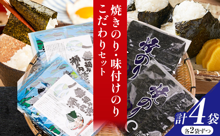 豬キ闍 辟シ縺阪ョ繧 蜻ウ莉倥¢縺ョ繧 縺薙□繧上j繧サ繝繝 險4陲(蜷2陲) 蟆乗棊逕」讌ュ譬ェ蠑丈シ夂、セ縲45譌・莉・蜀縺ォ蜃コ闕キ莠亥ョ(蝨滓律逾昴r髯、縺)縲句イ。螻ア逵 隨蟯。蟶 騾∵侭辟。譁 縺ョ繧 辟シ縺肴オキ闍 蜻ウ莉倥¢豬キ闍 豬キ逕」迚ゥ 荵セ迚ゥ 隧ー繧∝粋繧上○ 繧サ繝繝医♀蜿悶j蟇縺