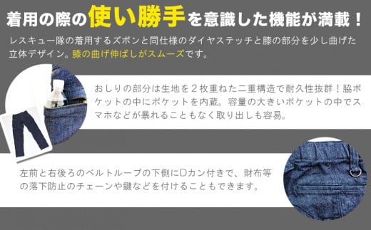 カジュアルレスキューパンツ 有限会社ヒカミコーポレーション《45日以内に出荷予定(土日祝除く)》ファッション アウトドア 釣り サイクリング キャンプ パンツ ズボン  st-p
