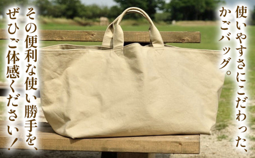 バッグ　C-30　SIRUHA　かごバッグ テラコッタ