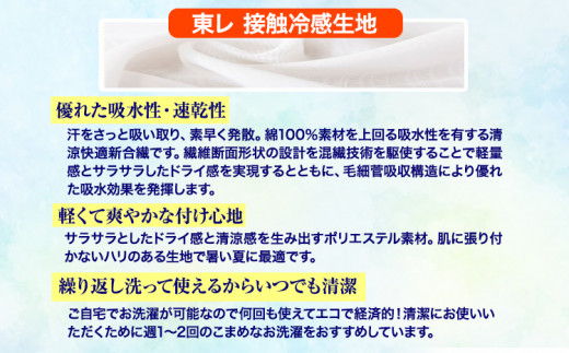 マスク 高機能三層マスク 抗ウイルス・接触冷感タイプ 1個【黒鱗柄】 錦屋《30日以内に出荷予定(土日祝除く)》岡山県 笠岡市 マスク 洗える 繰り返し使用可能 洗濯可能