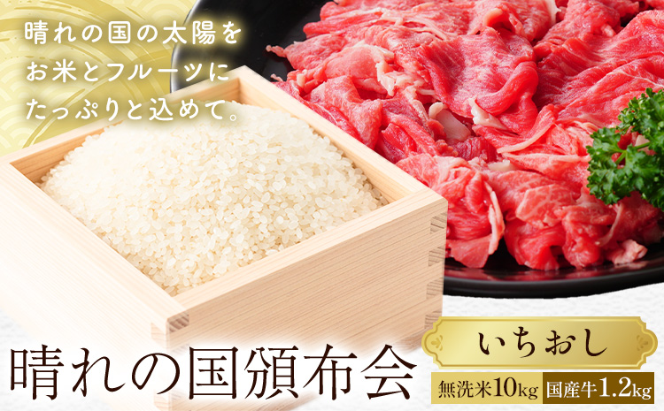 æŽãã®åœé åžäŒ ç±³Ãè ãã¡ãã ç¡æŽç±³ 10kg 岡山çç£ãã«ã¹ã¿ã€ã³ 1.2kgãããŒãžå
èšèŒã®ææã«çºéã岡山ç ç¬ å²¡åž çè ã³ã¡ ãåãå¯ã