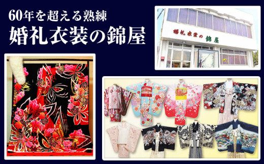 【びんご圏域連携】デニム着物1DAYレンタルチケット 着付け・小物一式 有限会社錦屋《30日以内に出荷予定(土日祝除く)》デニム 着物 レンタル チケット 着付け 旅行 岡山県 笠岡市