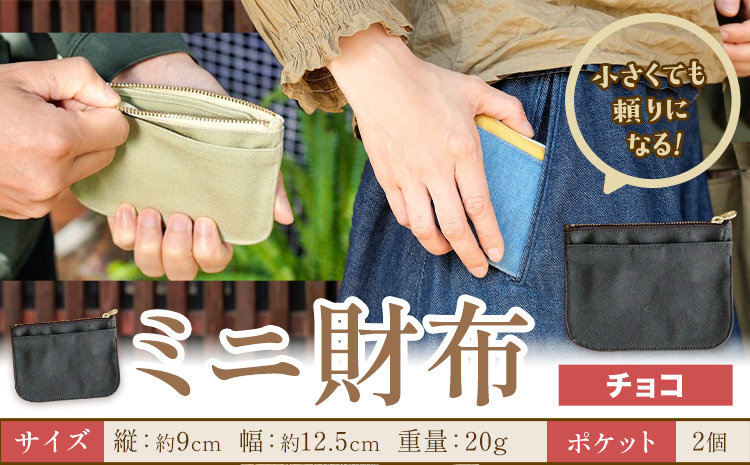 繝溘ル雋。蟶 繝√Ι繧ウ SIRUHA 縲30譌・莉・蜀縺ォ蜃コ闕キ莠亥ョ(蝨滓律逾晞勁縺)縲句イ。螻ア逵 隨蟯。蟶 雋。蟶 繝溘ル雋。蟶 蟶蟶 繝繝九Β 騾∵侭辟。譁