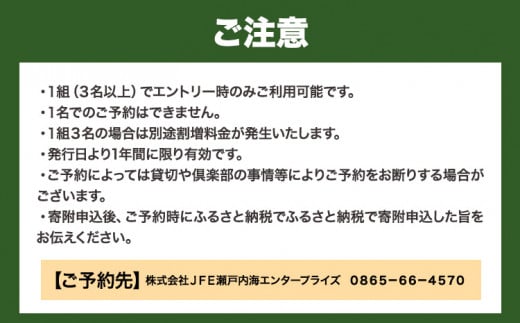 繧エ繝ォ繝輔仙ケウ譌・縲遷FE轢ャ謌ク蜀豬キ繧エ繝ォ繝募カ讌ス驛ィ 繝励Ξ繝シ蛻クシ医く繝」繝繧」繝サ荵礼畑繧ォ繝シ繝井サ假シ 譬ェ蠑丈シ夂、セJFE轢ャ謌ク蜀豬キ繧ィ繝ウ繧ソ繝シ繝励Λ繧、繧コ 縲45譌・莉・蜀縺ォ蜃コ闕キ莠亥ョ(蝨滓律逾晞勁縺)縲句イ。螻ア逵 隨蟯。蟶 繧エ繝ォ繝募カ讌ス驛ィ 繧エ繝ォ繝 繝√こ繝繝 蛻ゥ逕ィ蛻ク
