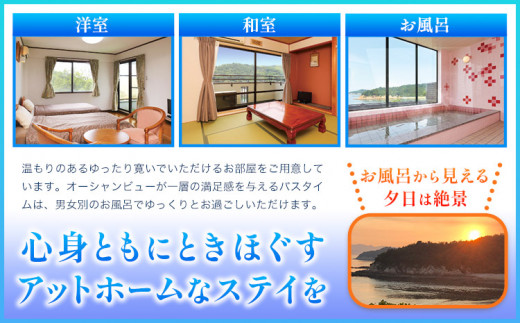 眼下に広がる海「カーサ・タケダ」ペア宿泊券 カーサ・タケダ《45日以内に出荷予定(土日祝除く)》新鮮 魚料理 島 島旅 お食事券 コース料理 宿泊 海 宿泊券 旅行 BBQ 送料無料