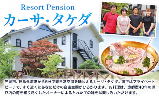 æŒåž«ããªãŒããŒãã«ãŒãµã»ã¿ã±ããæºè
¹ãéãã¢ãé£äºåž ã«ãŒãµã»ã¿ã±ãã45æ¥ä»¥å
ã«åºè·äºå®(忥ç¥é€ã)ããé£äºåž ã©ã³ã ãªãŸãŒã éæç ããæ
è¡ å³¶ å³¶æ
ã³ãŒã¹æç éæç¡æ