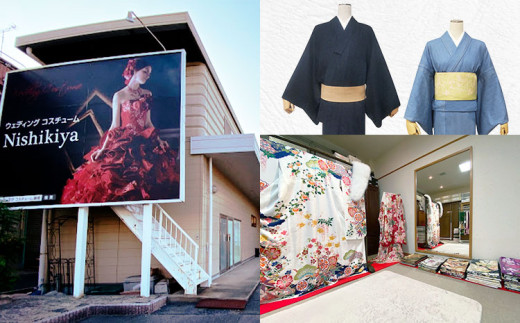 【びんご圏域連携】デニム着物1DAYレンタルチケット 着付け・小物一式 有限会社錦屋《30日以内に出荷予定(土日祝除く)》デニム 着物 レンタル チケット 着付け 旅行 岡山県 笠岡市