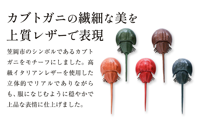 レザー 革製 カブトガニ タックピン 革 グリーン JS stage株式会社 《30日以内に出荷予定(土日祝を除く)》岡山県 笠岡市 ハンドメイド ファッション イタリアンレザー