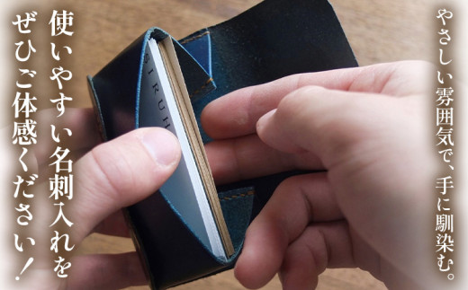 SIRUHA　 名刺入れ：配送情報備考　グリーン