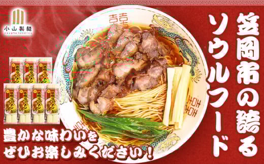 ç§å¯ã®ã±ã³ãã³showã§ã玹ä»ãããŸããïŒ ã©ãŒã¡ã³ ãåœå°ã©ãŒã¡ã³ ç¬ å²¡ã©ãŒã¡ã³ ç¬ å²¡ã®ãœãŠã«ããŒã 14é£å
¥ïŒç
®é¶ãã£ãŒã·ã¥ãŒã®ã¬ã·ãä»ïŒã45æ¥ä»¥å
ã«åºè·äºå®(忥ç¥é€ã)ã 岡山ç ç¬ å²¡åž é¶ã¬ã©