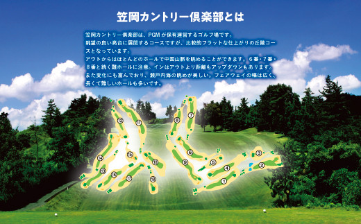 繧エ繝ォ繝輔B-72蟷ウ譌・繧エ繝ォ繝輔励Ξ繝シ縺疲魚蠕蛻ク 繧サ繝ォ繝輔励Ξ繝シ蛻ク 隨蟯。繧ォ繝ウ繝医Μ繝シ蛟カ讌ス驛ィ縲45譌・莉・蜀縺ォ蜃コ闕キ莠亥ョ(蝨滓律逾晞勁縺)縲