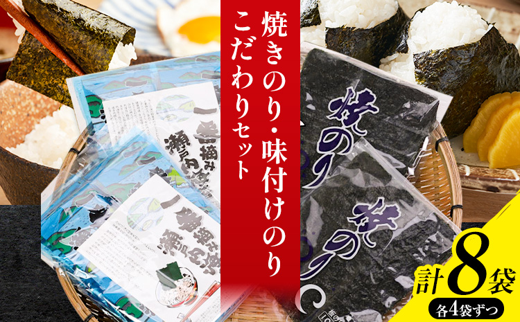豬キ闍 辟シ縺阪ョ繧 蜻ウ莉倥¢縺ョ繧 縺薙□繧上j繧サ繝繝 險8陲(蜷4陲) 蟆乗棊逕」讌ュ譬ェ蠑丈シ夂、セ縲45譌・莉・蜀縺ォ蜃コ闕キ莠亥ョ(蝨滓律逾昴r髯、縺)縲句イ。螻ア逵 隨蟯。蟶 騾∵侭辟。譁 縺ョ繧 辟シ縺肴オキ闍 蜻ウ莉倥¢豬キ闍 豬キ逕」迚ゥ 荵セ迚ゥ 隧ー繧∝粋繧上○ 繧サ繝繝医♀蜿悶j蟇縺