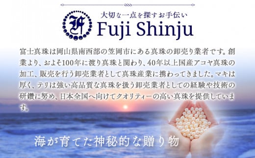 アクセサリー あこや真珠(8.0mm-8.5mm)ホワイトグリーン  ピアス  ケース付き 富士真珠株式会社《45日以内に出荷予定(土日祝除く)》真珠 パール ピアス 耳 両耳用 冠婚葬祭 礼服 アクセサリー 装飾品