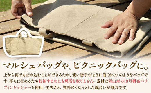 バッグ　C-30　SIRUHA　かごバッグ テラコッタ