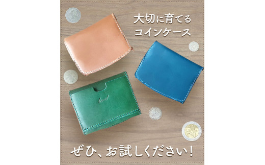  C-52　革のコインケース グリーン 《45日以内に出荷予定(土日祝除く)》