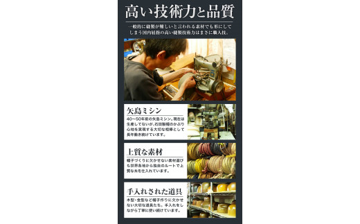 6-01a_M 縲信繧オ繧、繧コ縲第・オ邏ー鮗ヲ繧ケ繝医Ο繝シ繝上ャ繝医き繧オ繝悶Λ繝ウ繧ォ 蟶ス蟄 繝輔ぃ繝繧キ繝ァ繝ウ 繝上ャ繝 繧ケ繝医Ο繝シ繝上ャ繝 鮗ヲ繧上i蟶ス蟄 繝ェ繝懊Φ 譬ェ蠑丈シ夂、セ遏ウ逕ー陬ス蟶ス 蟯。螻ア逵 隨蟯。蟶 st-p