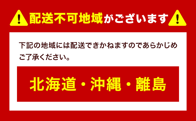 ãå
è¡äºçŽã岡山çç£ ãããæ¢š 1.9kgä»¥äž å€§ç2åå
¥ã 1ç 950gä»¥äž ä»€å8å¹Žç£ ã2026幎11æäžæ¬-12äžæ¬é åºè·ããé
éäžå¯å°åããã