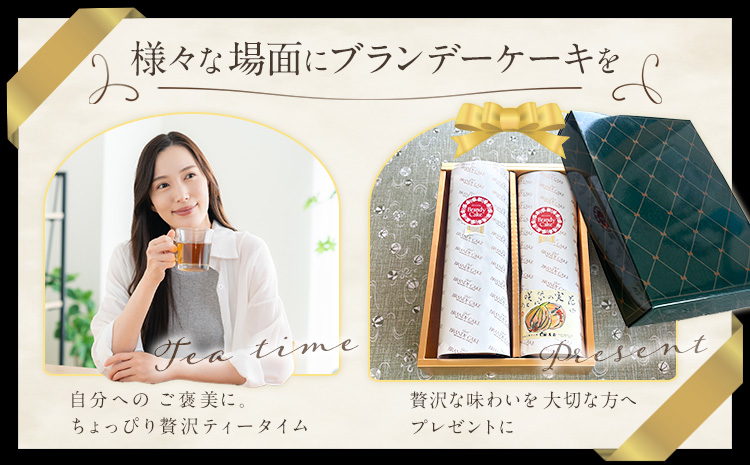 繧ア繝シ繧ュ 繝悶Λ繝ウ繝繝シ 繧ア繝シ繧ュ 繝励Ξ繝シ繝ウ 1譛ャ 阯、螻玖藷蟄占 縲30譌・莉・蜀縺ォ蜃コ闕キ莠亥ョ(蝨滓律逾晞勁縺)縲句イ。螻ア逵 隨蟯。蟶 縺願藷蟄 繧ア繝シ繧ュ 繝悶Λ繝ウ繝繝シ 縺翫d縺、 繝繧カ繝シ繝 雍育ュ皮畑 繧ョ繝輔ヨ 繧ケ繧、繝シ繝