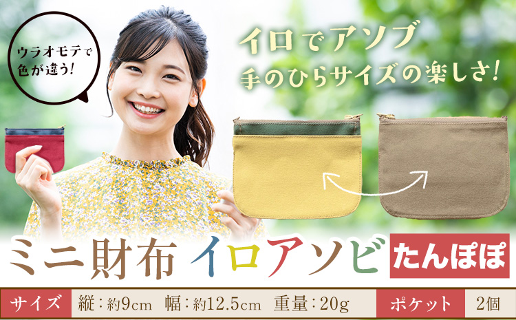 ãã財åžã€ãã¢ãœã ãããœãœ SIRUHA ã30æ¥ä»¥å
ã«åºè·äºå®(忥ç¥é€ã)ã岡山ç ç¬ å²¡åž è²¡åž ããè²¡åž åžåž éæç¡æ