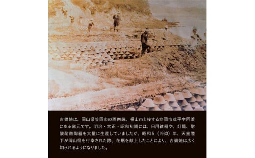 K-15　吉備焼窯元　五代目　水川莉加作ランプシェード『天使の世界』《45日以内に出荷予定(土日祝除く)》