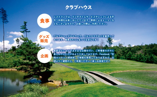 繧エ繝ォ繝輔B-72蟷ウ譌・繧エ繝ォ繝輔励Ξ繝シ縺疲魚蠕蛻ク 繧サ繝ォ繝輔励Ξ繝シ蛻ク 隨蟯。繧ォ繝ウ繝医Μ繝シ蛟カ讌ス驛ィ縲45譌・莉・蜀縺ォ蜃コ闕キ莠亥ョ(蝨滓律逾晞勁縺)縲