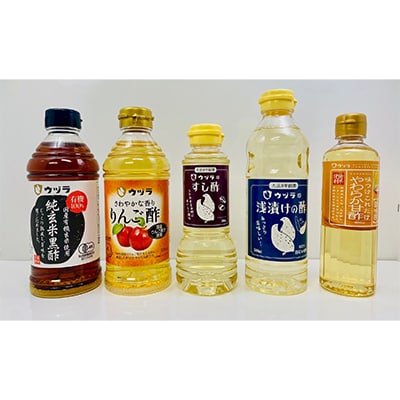 原料こだわりのウヅラお酢ドレッシングセット【1555435】