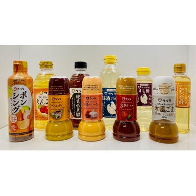 原料こだわりのウヅラお酢ドレッシングセット【1555435】