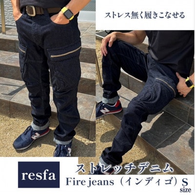 Fire jeans　S【1577642】