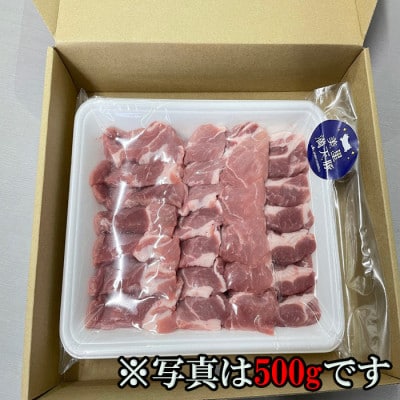 美星満天豚 焼肉用 豚肩ロース(又は豚ロース)1.5kg(真空パック)【配送不可地域：離島】【1584137】