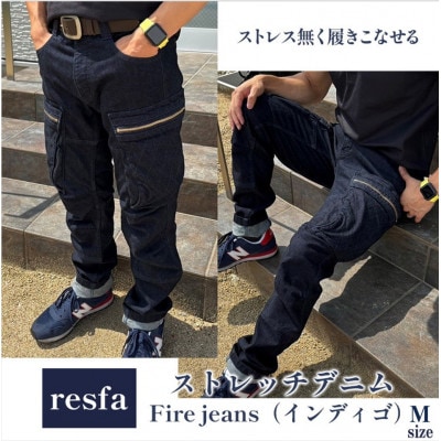 Fire jeans　M【1577644】