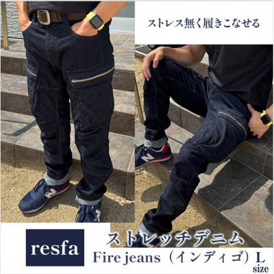 Fire jeans　L【1577646】