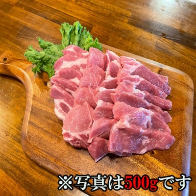 美星満天豚 焼肉用 豚肩ロース(又は豚ロース)1.5kg(真空パック)【配送不可地域：離島】【1584137】